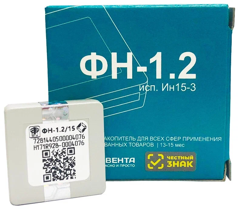 Фискальный накопитель (ФН 1.2) на 15 месяцев