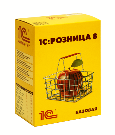1С Розница Базовая
